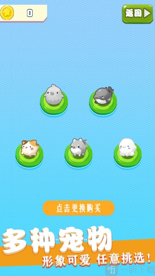 宝宝弹弹弹