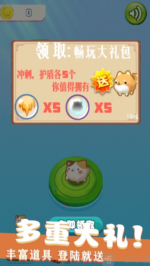 宝宝弹弹弹