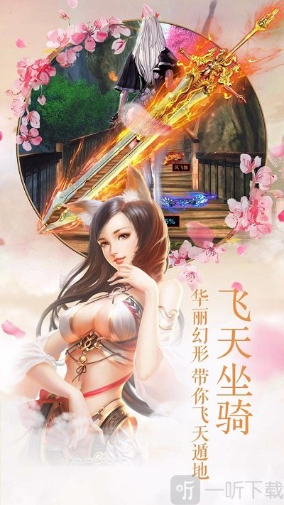 圣墟天下