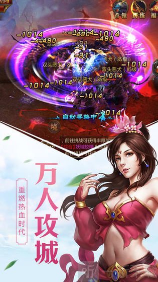 圣墟九州录