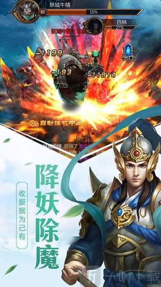 圣墟九州录