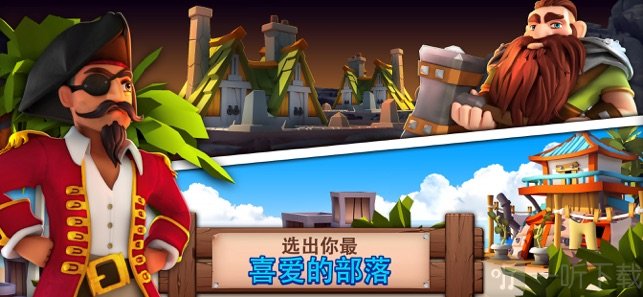 幻想建造