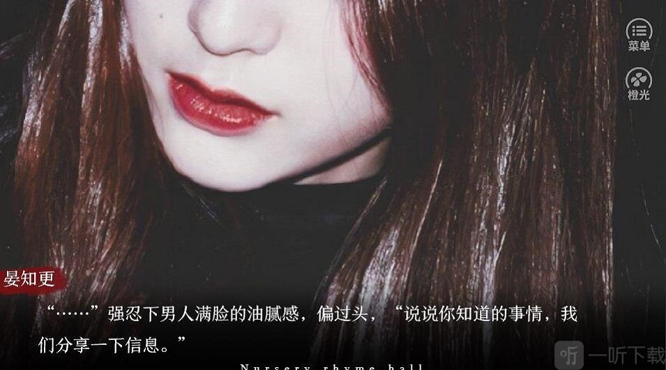 黑色童谣馆