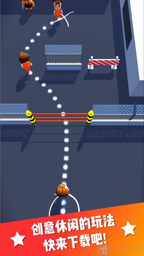逃跑行动