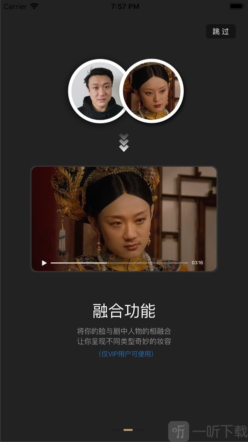 颜技