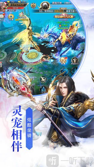 剑来剑气长城