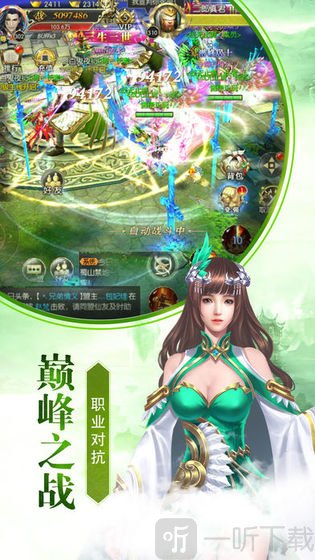 剑来剑气长城