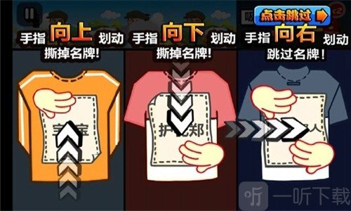 我手速超快