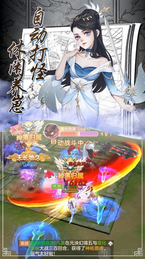 剑来九天