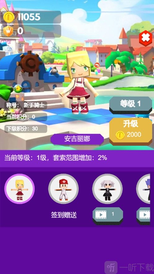 疯狂海洋动物