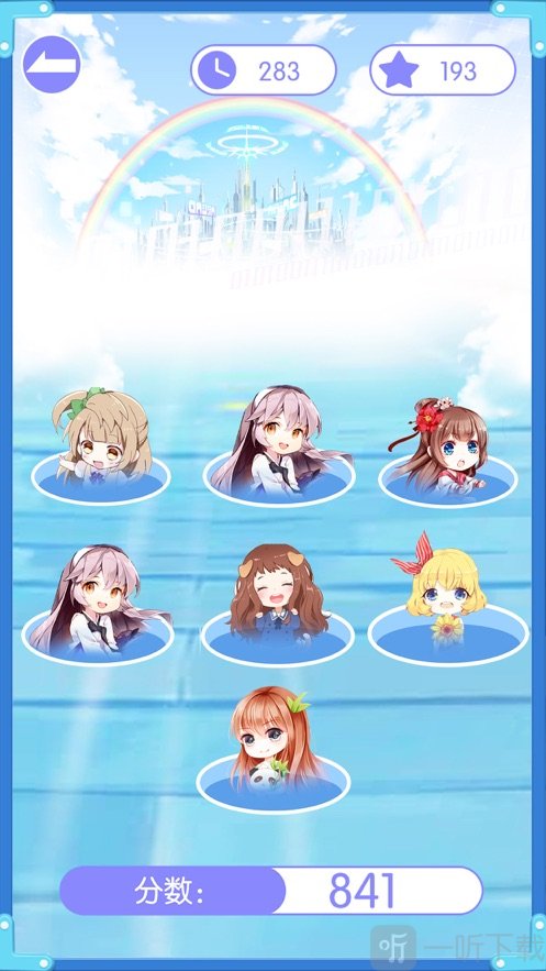 妹妹别躲呀