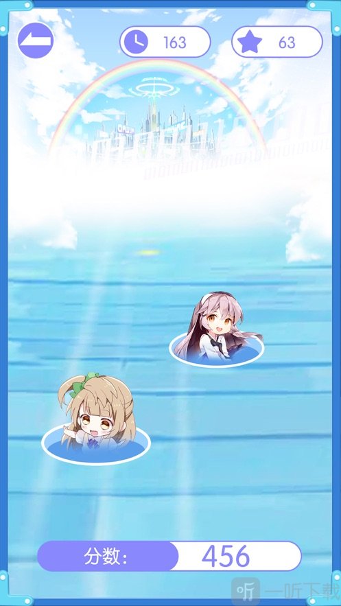 妹妹别躲呀