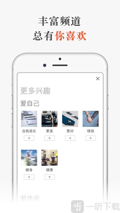 文摘头条