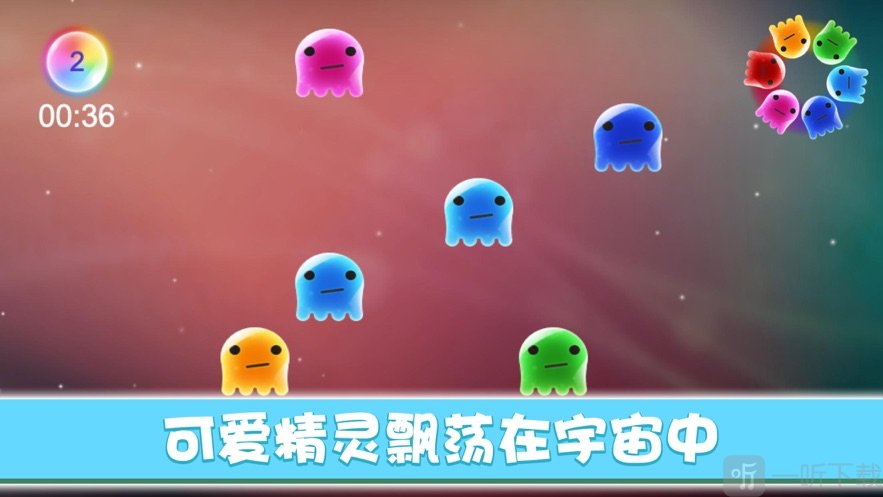 无它缤纷精灵