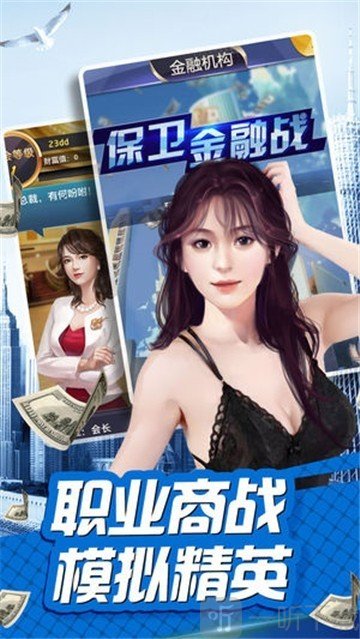 我是富二代