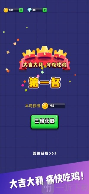 飞刀贼6