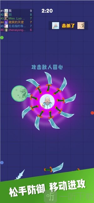 飞刀贼6