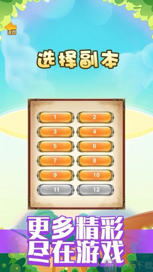 我要变变变