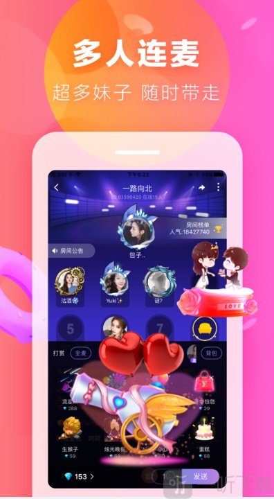 易春风交友
