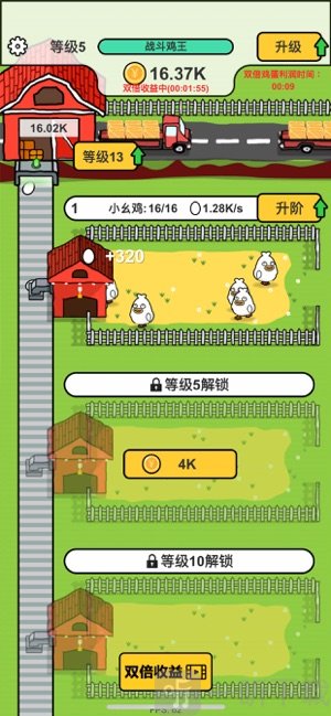 土味养鸡