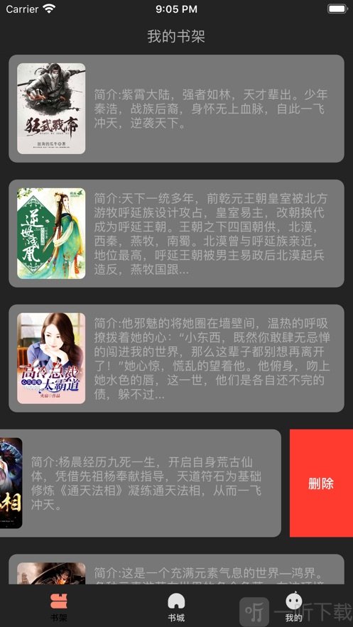 丝瓜小说