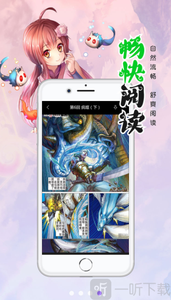 便利动漫