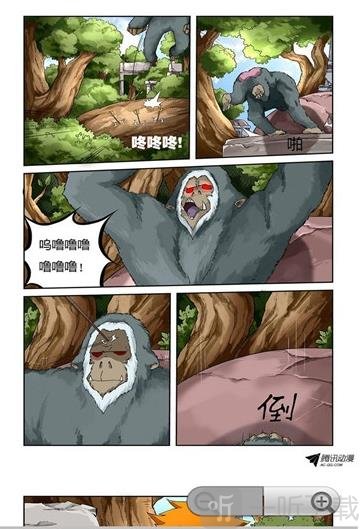 夜抖漫画