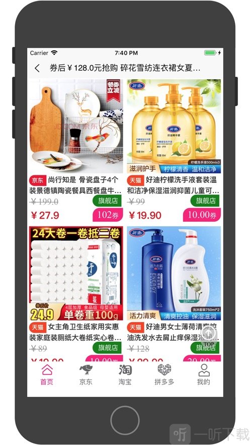 查查优优券