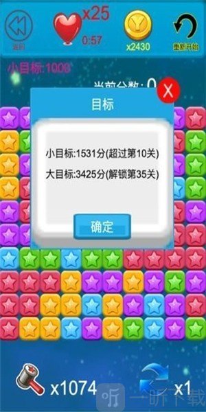 马妮养成记
