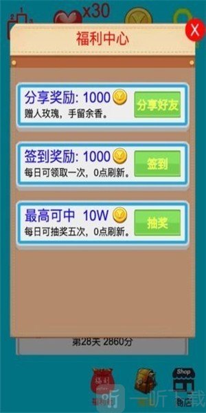 马妮养成记