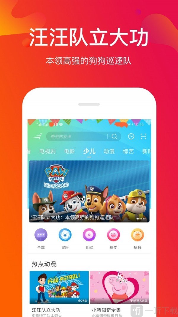 风行
