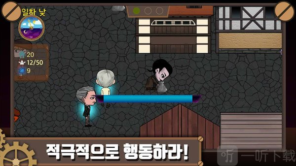 善恶对决