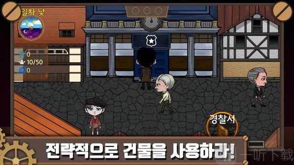 善恶对决