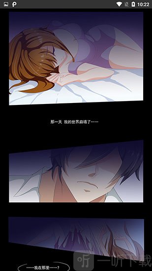 大魔王漫画