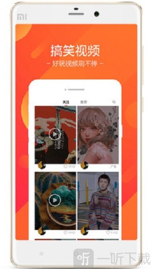 雪花精选