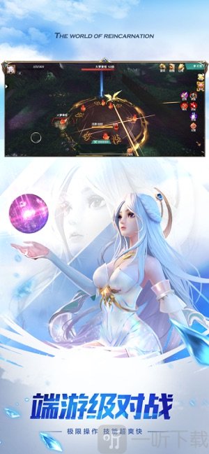 超时空幻想