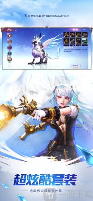 超时空幻想