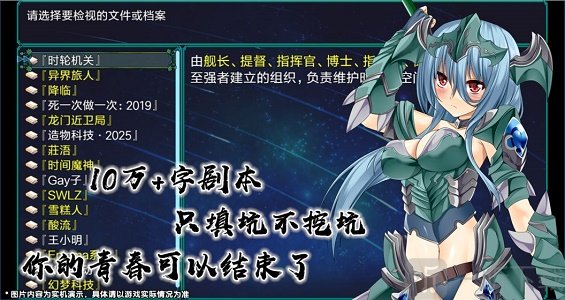 最后的约定