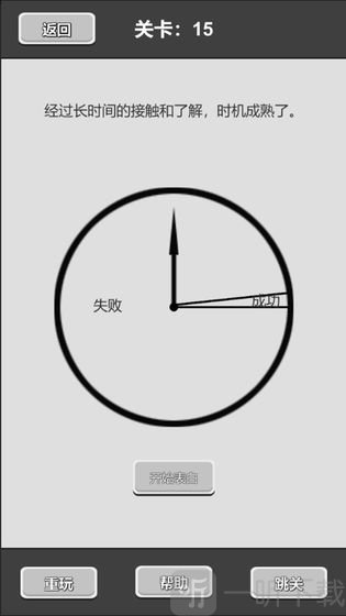 谈一场恋爱