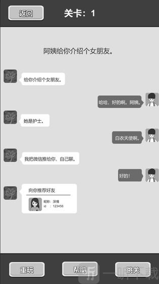谈一场恋爱