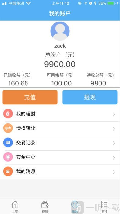 易融社