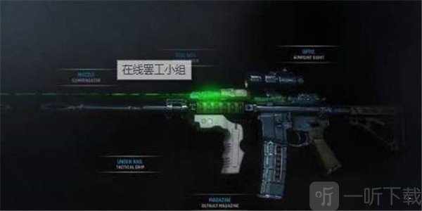 罢工小组