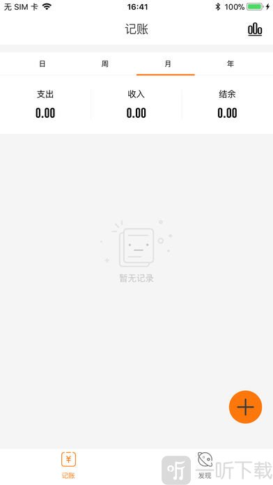 很快有钱