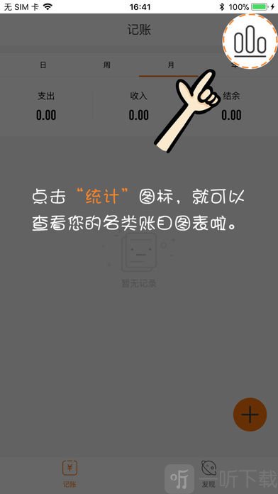 很快有钱