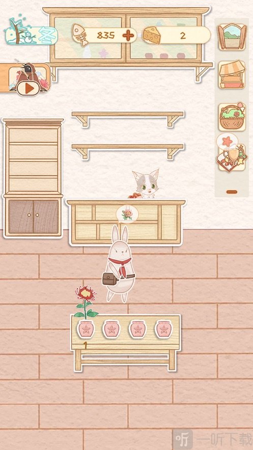 花店物语
