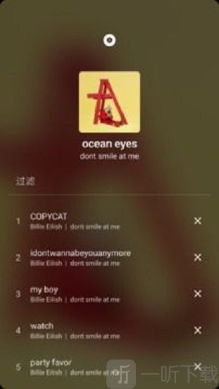 倒带