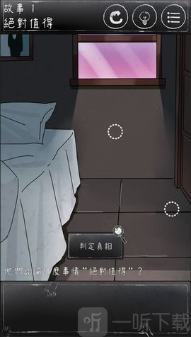 下一秒细思恐极