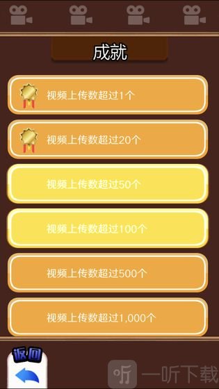主播模拟器