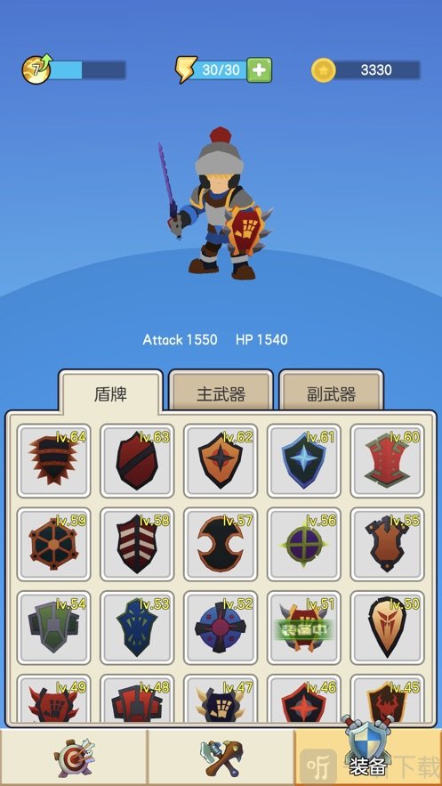 小小的冒险