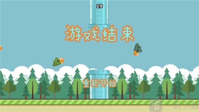 像素鸟